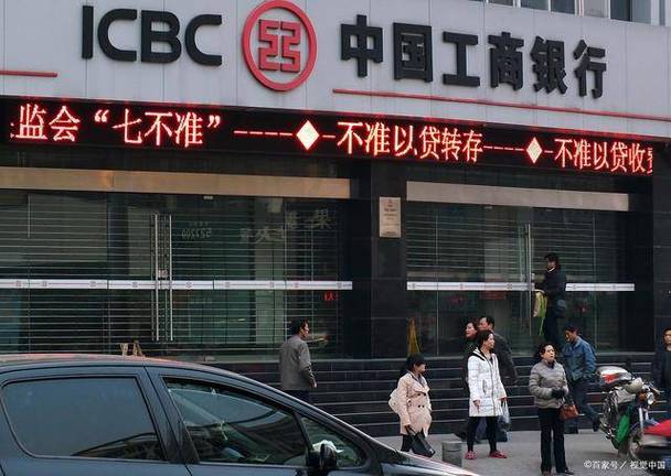 农村信用社怎么设置转账限额