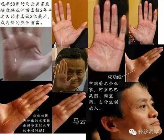 男人大富大贵七种手相