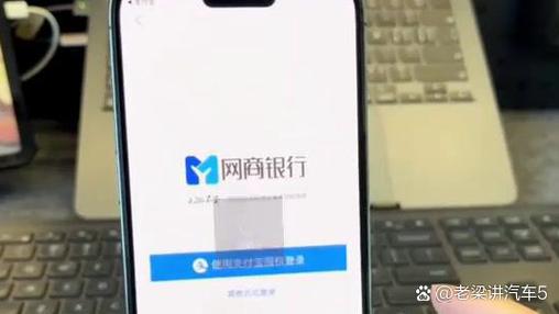 老人银行卡绑定子女手机号