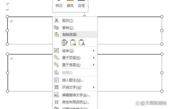 word架构图框怎么调整