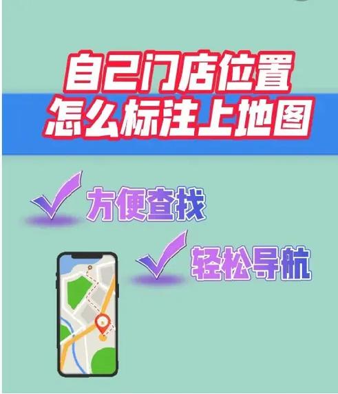 导航搜不到店铺名称怎么回事