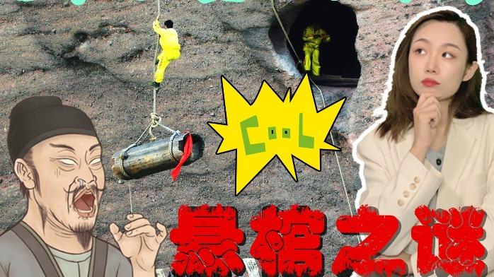 破解放