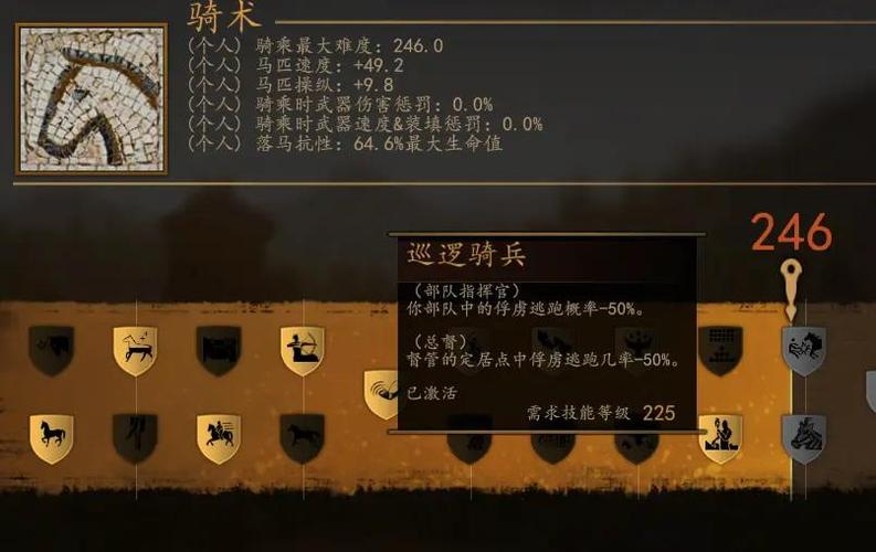 骑马与砍杀刷钱视频