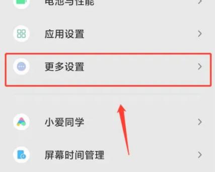 开了分身怎么用内存卡