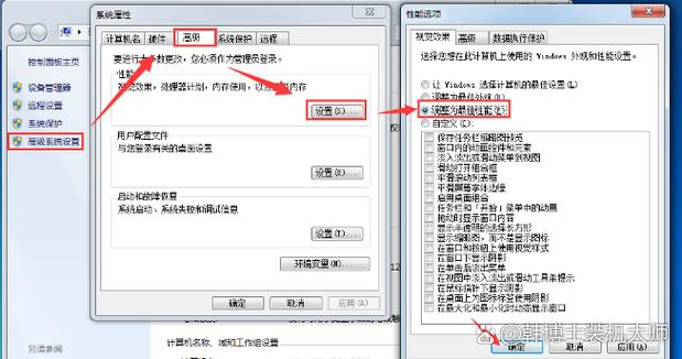 电脑打开软件很慢怎么解决