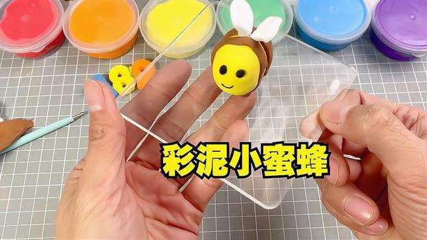 小蜜蜂使用方法视频教程