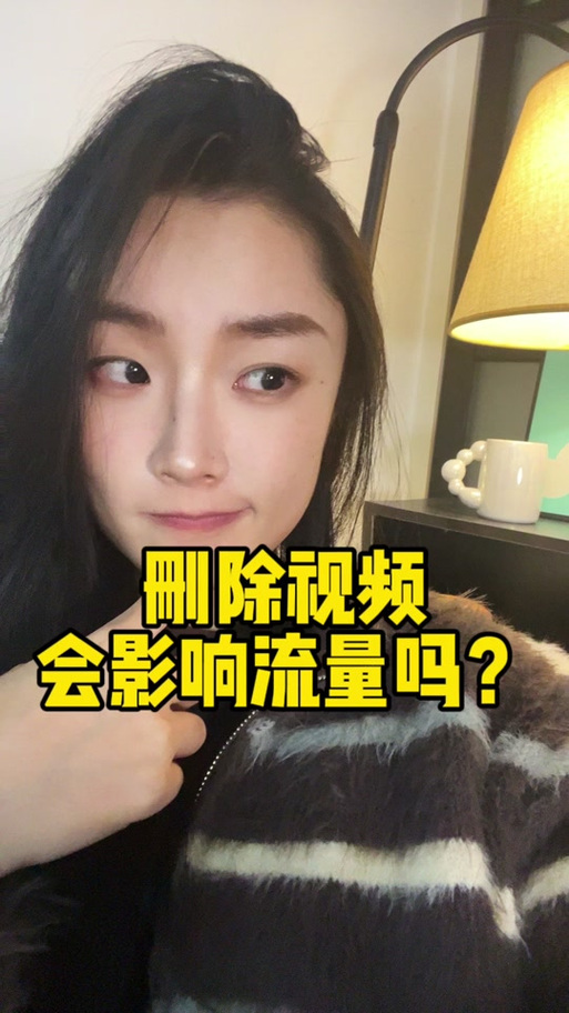 抖音删了重发没播放量