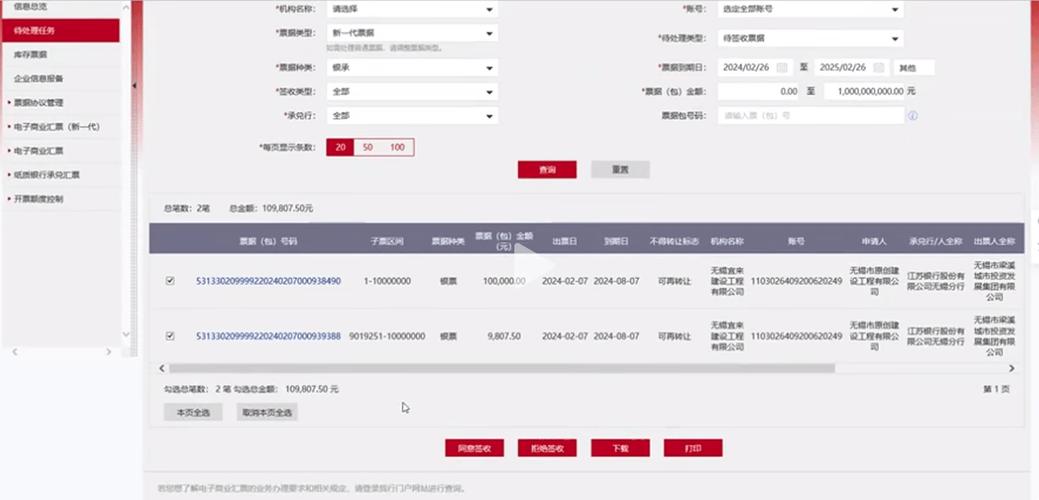 工商银行u盾怎么转账