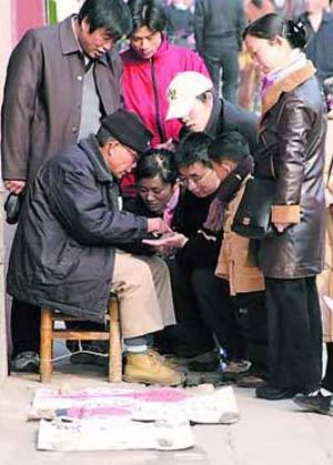 半仙个人资料