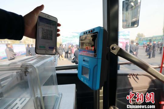 下载石家庄智慧公交