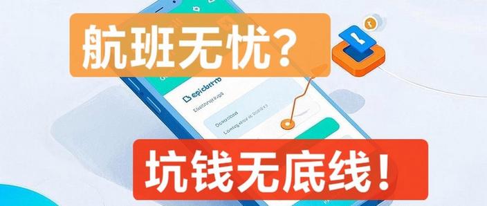 1688绑定支付宝失败什么原因