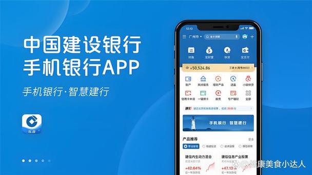 建行app登录密码修改失败的原因截图