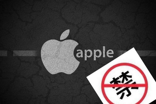 三种人不宜用苹果手机