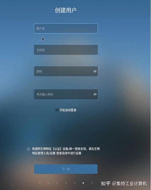 麒麟系统安装教程