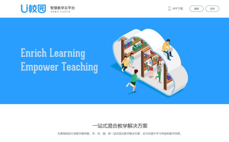 u校园签到显示距离吗