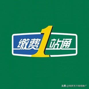 95598网上缴费