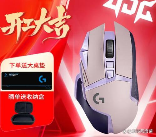罗技g502底下的灯不亮