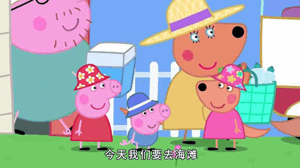 小猪佩奇6集免费中文版