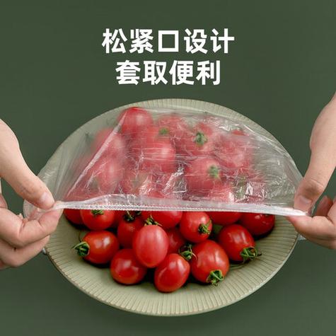 一次性保鲜膜套