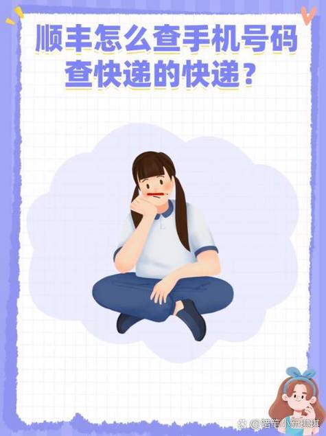 一复制快递号支付宝就跳出来