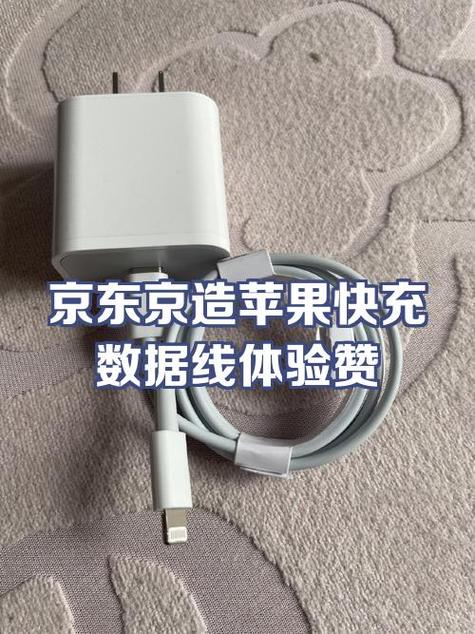 ipadpro可以用快充吗