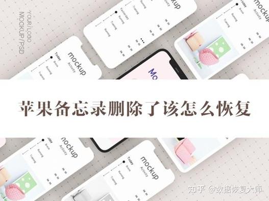 备忘录不小心删掉了一些字