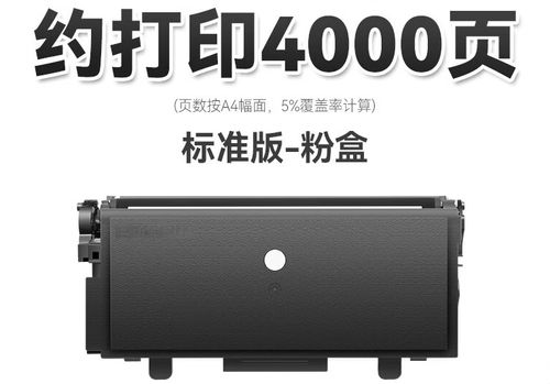 小米打印机硒鼓亮了怎么回事