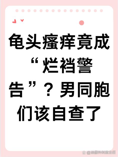 男人很渣很烂的表现缩略图