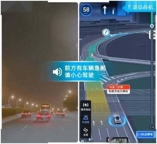 高德地图没有车道级导航怎么回事