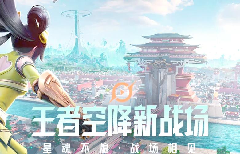 王者荣耀吃鸡模式强势英雄