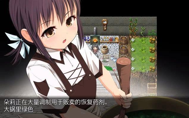 外道勇者一行安卓版