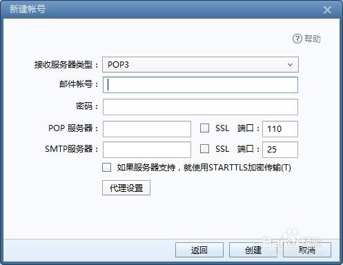 rom刷机包里的ssl在什么位置