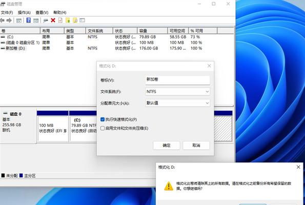笔记本d盘突然消失