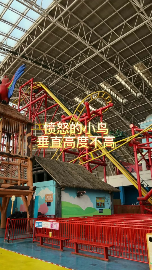天津游乐设备愤怒的小鸟