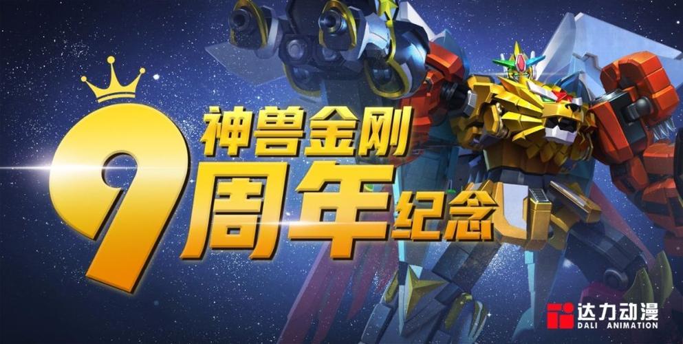 神兽tv兑换码大全最新
