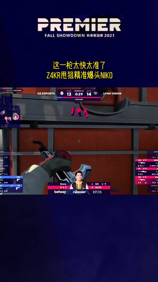 csgo开局有音乐怎么关闭