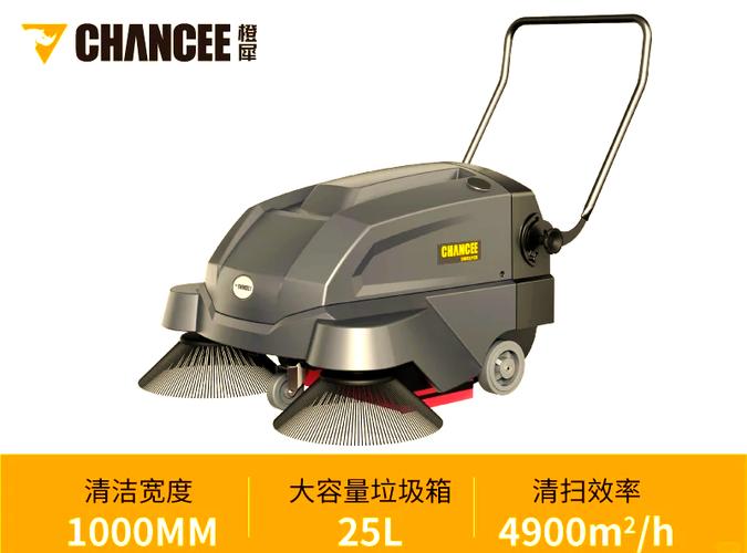 扫地机的作用和特点