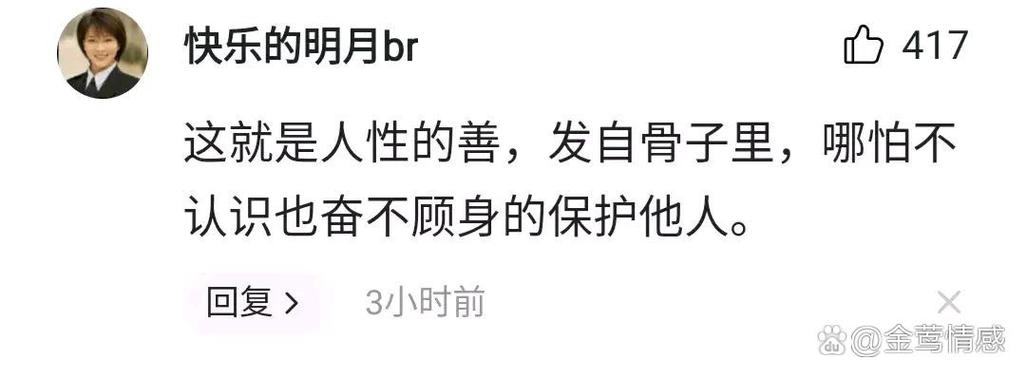 抖音评论删除后还能找回来吗