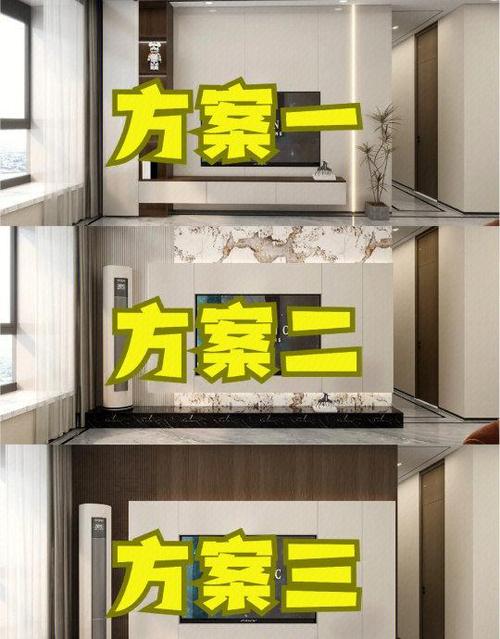 电视墙西边是吉是凶