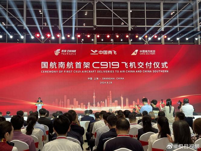 国航招标采购网