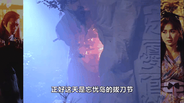 武侠之魔刀至尊