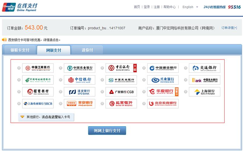 云闪付是借款平台吗