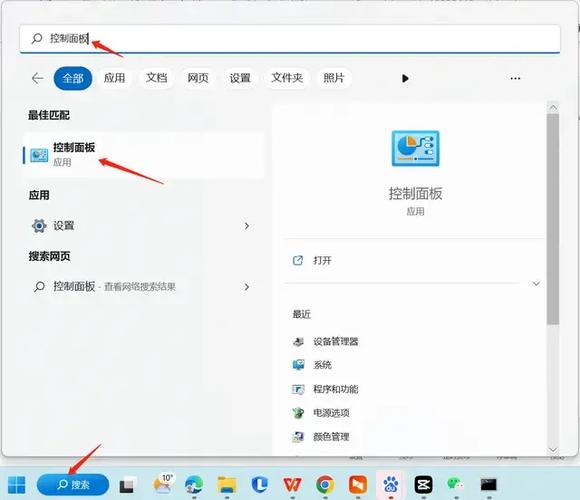 联想拯救者怎么设置开机密码