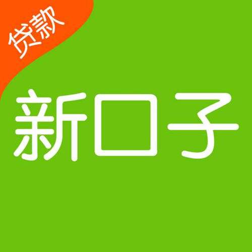口子大全-贷款超市