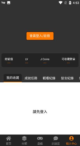 jmcomic1.7.9页