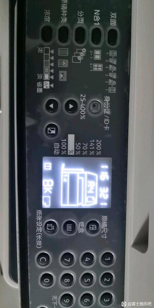 富士施乐s2110故障大全