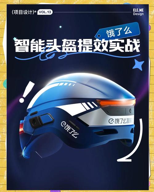 暗黑2吸血头盔符文之语缩略图
