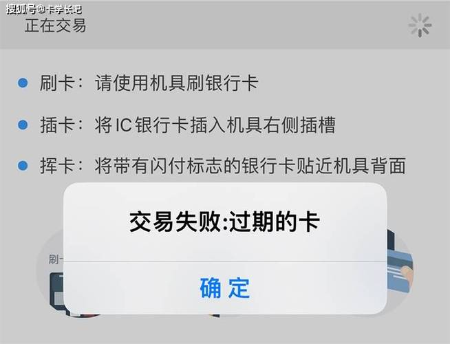 信用卡手机号换了