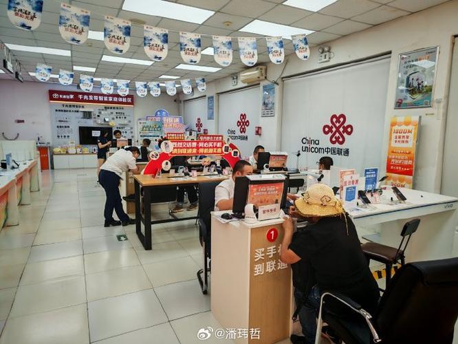 下载联通营业厅并安装