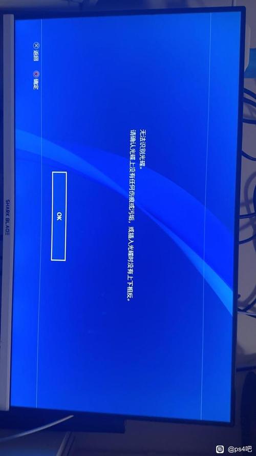 ps4无法登陆账号与主机不兼容
